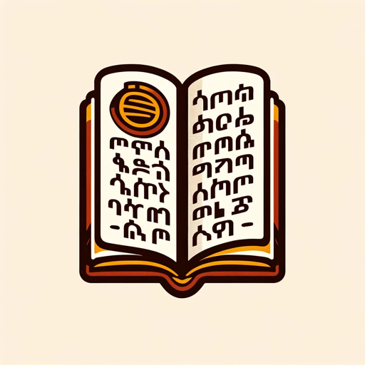 Tigrinya Tutor logo