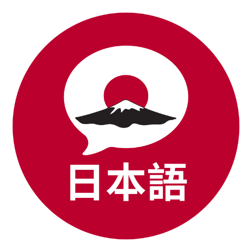 Japanese Japan 日本語 logo